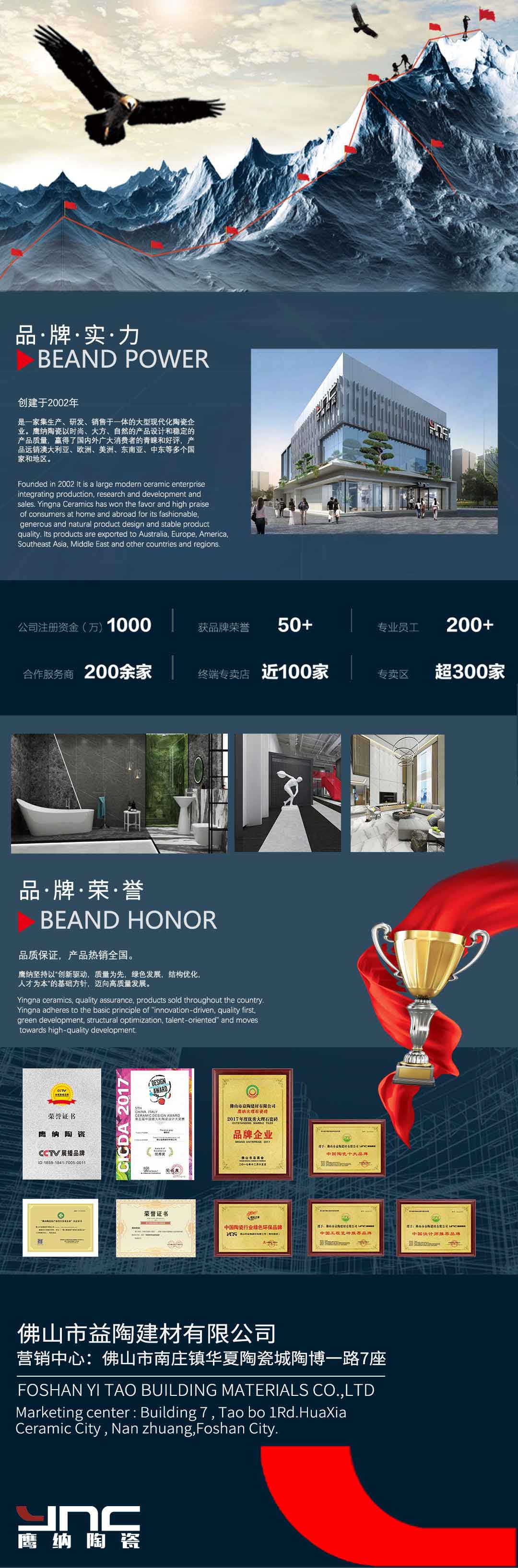 企業(yè)電商簡(jiǎn)介.jpg