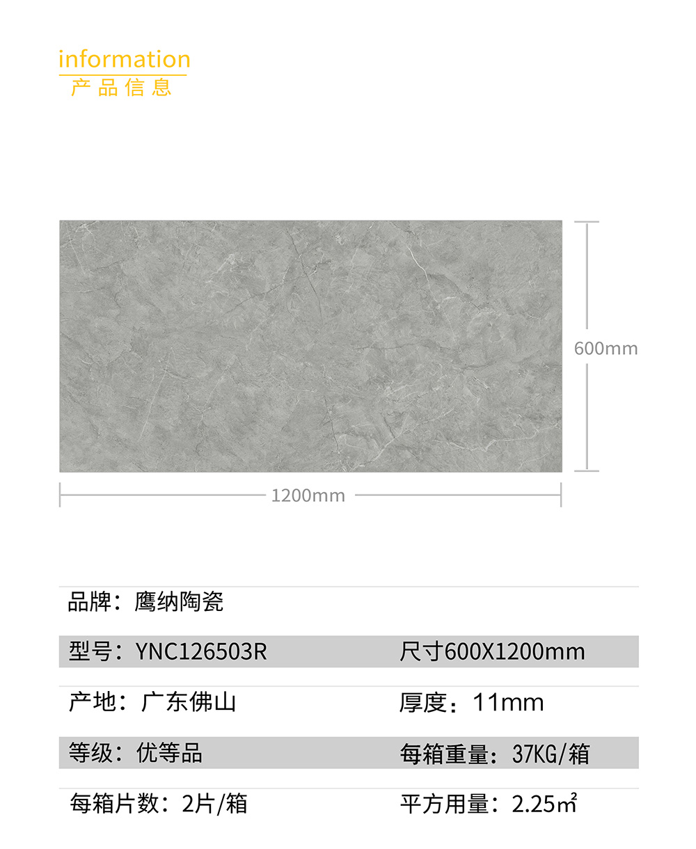 產(chǎn)品信息.jpg