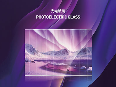 光電玻璃LED顯示屏